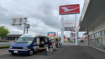 キッチンカーご出店いただきありがとうございます!